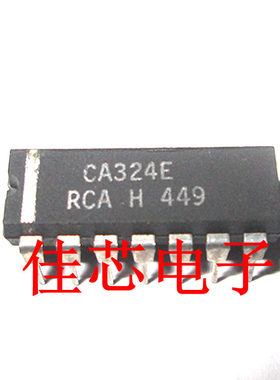CA324E 模拟IC全新原装进口