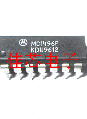 MC1496P MC1496 平衡调制器解调器全新原装进口