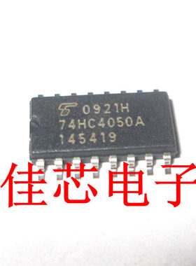 TC74HC4050AF 74HC4050A CMOS数字集成电路硅单片全新原装进口