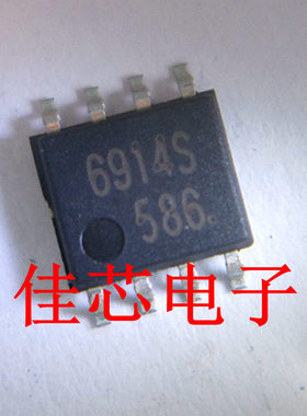 AN6914S 6914S 双路比较器全新原装进口