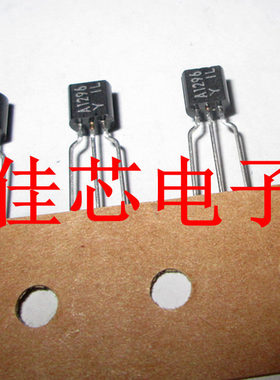 2SA1296-Y A1296-Y 功率放大器开关应用晶体管全新原装进口