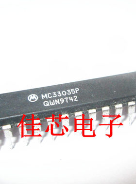 MC33035P MC33035 无刷直流电动机控制器全新原装进口