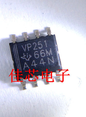 SN65HVD251DRG4 SN65HVD251D VP251 CAN收发器全新原装进口