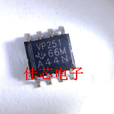 SN65HVD251DRG4 SN65HVD251D VP251 CAN收发器全新原装进口