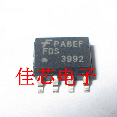 FDS3992 N沟道功率沟槽MOSFET 100V 4.5A 62m欧全新原装进口
