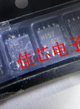 TC7WH157FU H157 2通道多路复用器全新原装进口