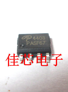 AO4403 4403 P沟道增强型场效应晶体管全新原装进口
