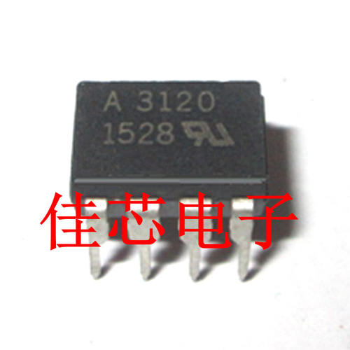 A3120 HCPL-3120 A3120V 2A输出电流IGBT栅极驱动光电耦合器