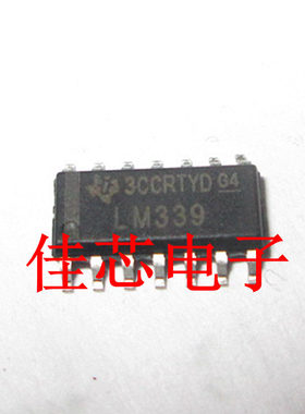 LM339DT LM339 LM339D LM339DR 四路电压比较器 一只也卖