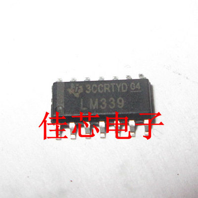 LM339DT LM339 LM339D LM339DR 四路电压比较器 一只也卖