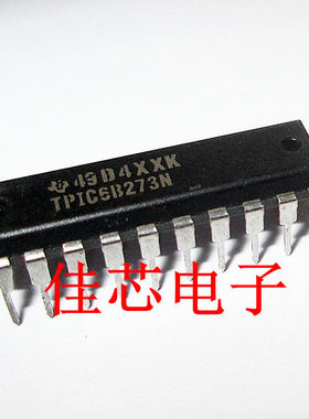 TPIC6B273N 权力逻辑八进制D型锁存器全新原装进口