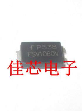 FSV1060V 60v 10A 肖特基二极管全新原装进口