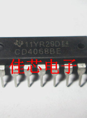 CD4068BE CMOS 8输入与非门全新原装进口