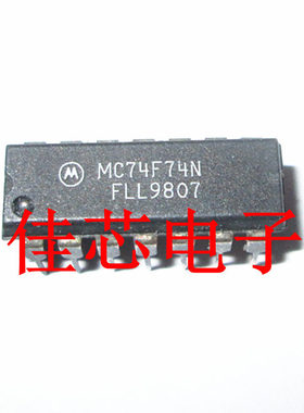 MC74F74N 双D型正边沿触发触发器全新原装进口