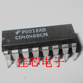 CD4046BCN 进口 微功耗锁相环全新原装