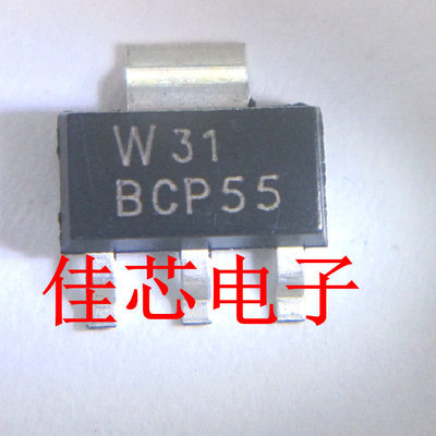 BCP55 60V NPN型中功率晶体管全新原装进口