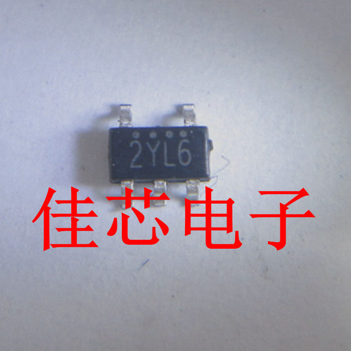 LN2054Y42AMR 2YL6 500mA 锂离子电池恒流恒压线形电源管理芯片