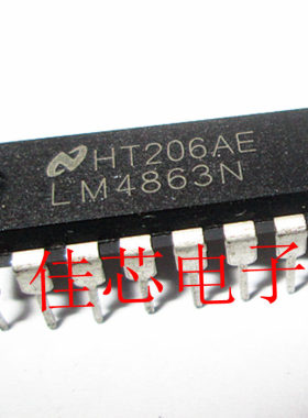 LM4863N 2.2W音频放大器加上立体声耳机功能全新原装进口