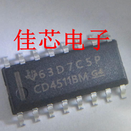 CD4511BM BCD至7段锁存器解码器驱动器全新原装进口