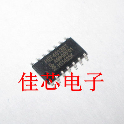 HEF4013BT 双D型触发器全新原装进口