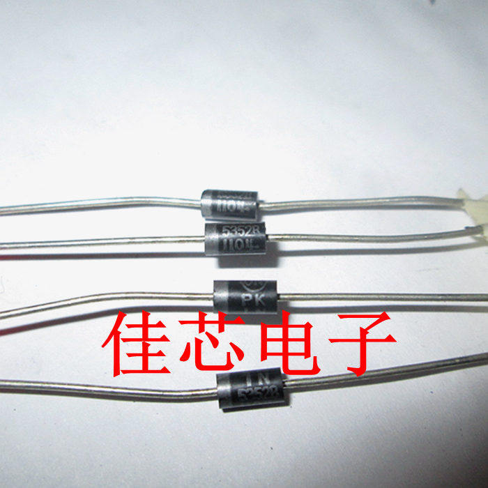1n5352b 15v 75ma 5w 稳压二极管全新原装进口