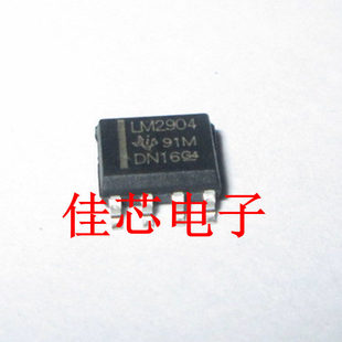 LM2904DR LM2904 LM2904D 26V 低功率双路运算放大器全新原装进口