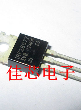 IRF2807 IRF2807Z 75V 82A 功率MOSFET
