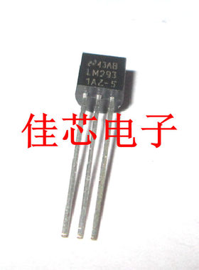 LM2931AZ-5.0 5V 低压差稳压器全新原装进口