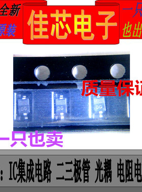BZX384-C20 BZX384C20 DG 20V 稳压二极管全新原装进口
