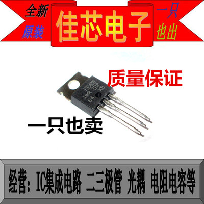 F9540N IRF9540N 100V 23A 功率MOSFET全新原装进口