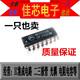 器多路解复用器全新原装 二进制解码 进口 MC14556 MC14556BCP