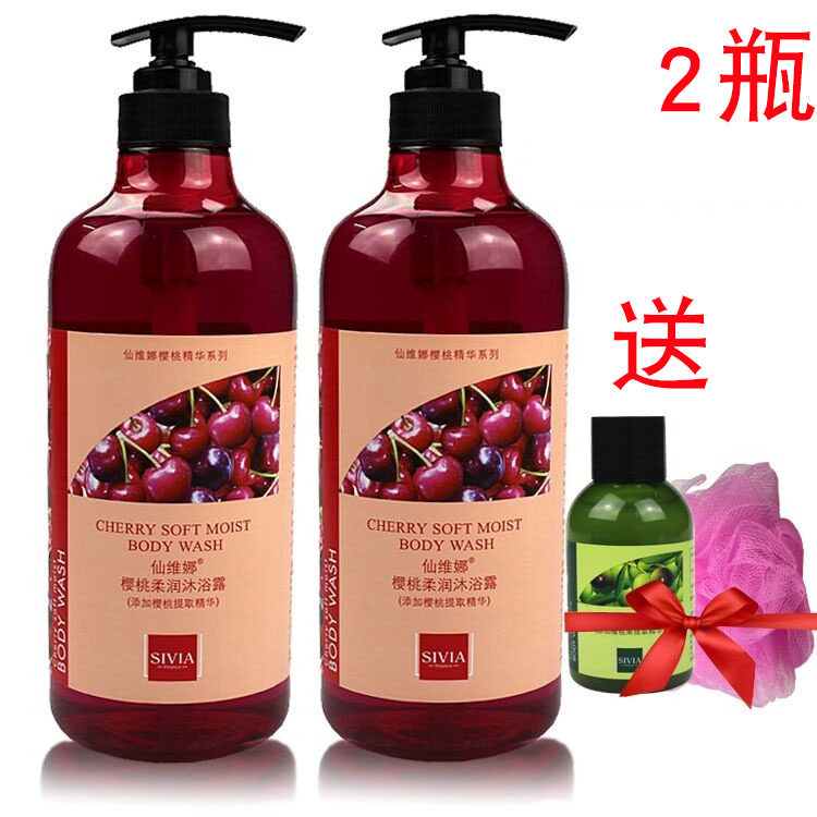 仙维娜樱桃柔润沐保湿持久留香