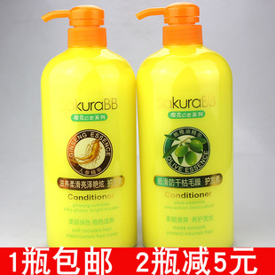 樱花e恋顺滋养柔护发素1L 去油清爽亮泽柔顺防干枯 修复滋润保湿