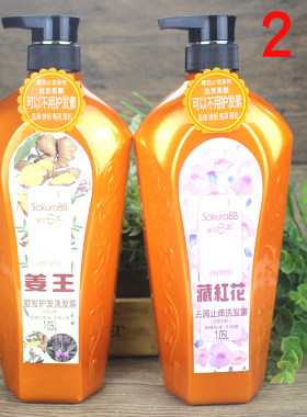樱花润活激爽去屑洗发水