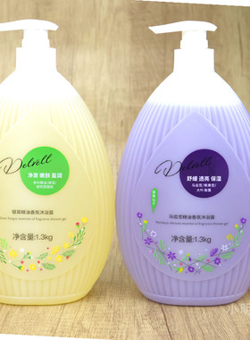 黛维莉银耳精油香氛沐浴露1.3L舒缓透亮保湿净澈嫩肤盈润男女通用