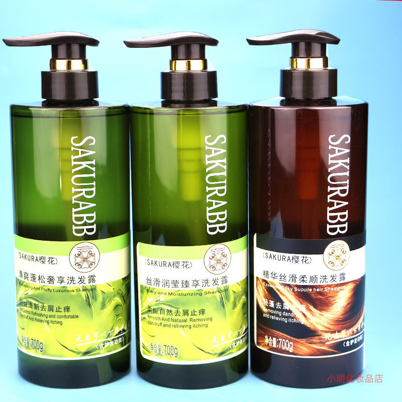 樱花e恋清爽蓬松清新去屑止痒洗发露700ml丝滑柔顺奢养控油蓬松