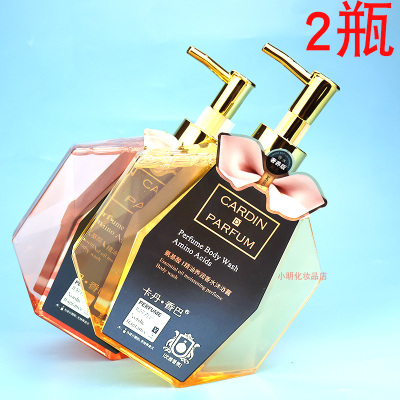 卡丹香巴香型持久留香男女香