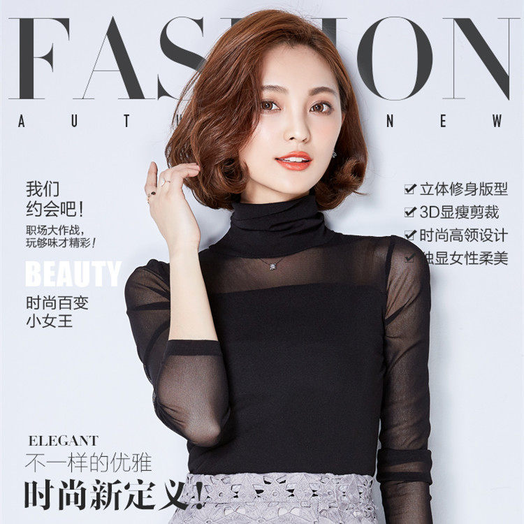 黑色打底衫网纱薄款女百搭