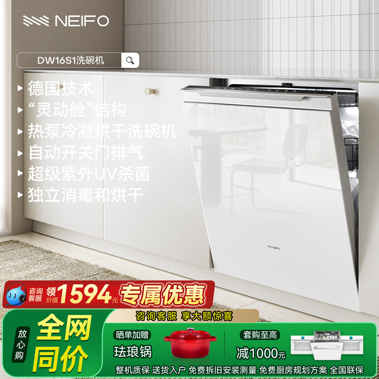 家用洗碗机有烧焦味是什么原因？三步定位并解决（2026年真实维修经验）