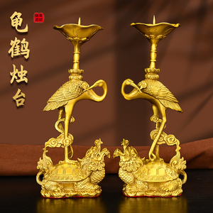 铜蜡烛台摆件黄铜一对中式复古