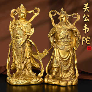 黄铜韦陀铜像韦陀菩萨家居摆件家宅护宅韦陀伽蓝护法佛像关公韦陀