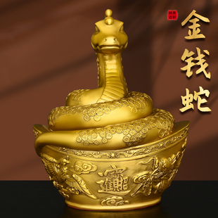 黄铜蛇摆件生肖蛇吉祥物福蛇乔迁送礼元宝聚宝盆蛇铜金玉满堂金蛇