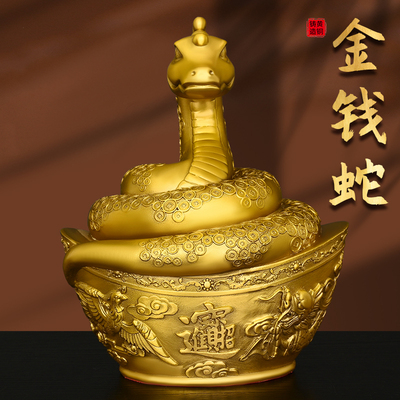 黄铜蛇摆件生肖蛇吉祥物福蛇乔迁