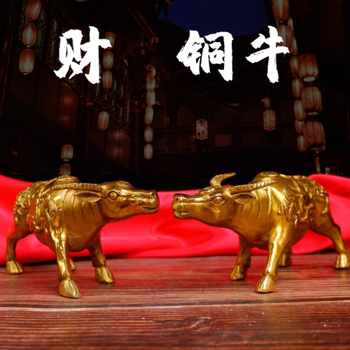纯铜生肖牛招财风水工艺品