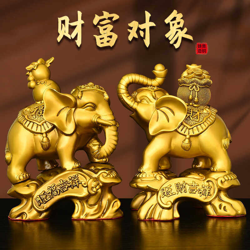 铜象特大号办公室工艺品