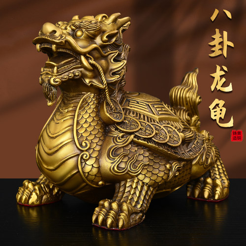 黄铜龙龟摆件八卦龟龙九子金钱龟