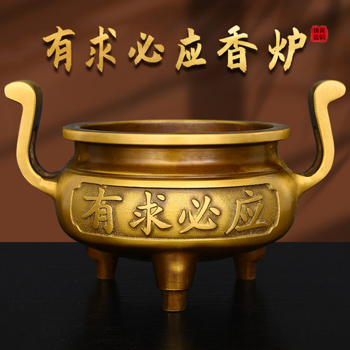 香炉黄铜大号仿古官帽炉线香香插