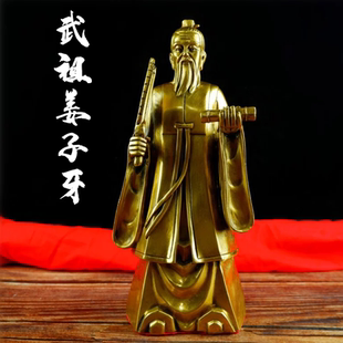 黄铜姜子牙神像黄铜姜太公在此打神鞭钓鱼摆件装饰品家居办公室