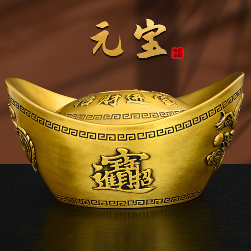 纯黄铜元宝摆件金元宝存钱罐