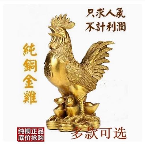 铜公鸡摆件纯铜福安宅工艺品生肖